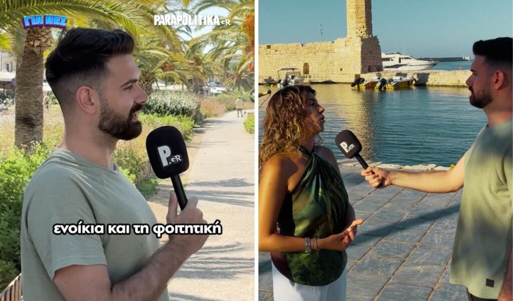 Student housing costs in Rethymno: The rent battle facing first-year students