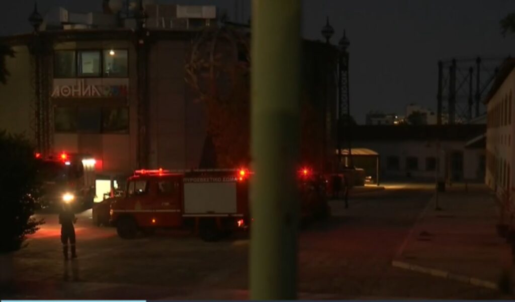 Fire Breaks Out at Athens Technopolis Radio Station in Gazi District