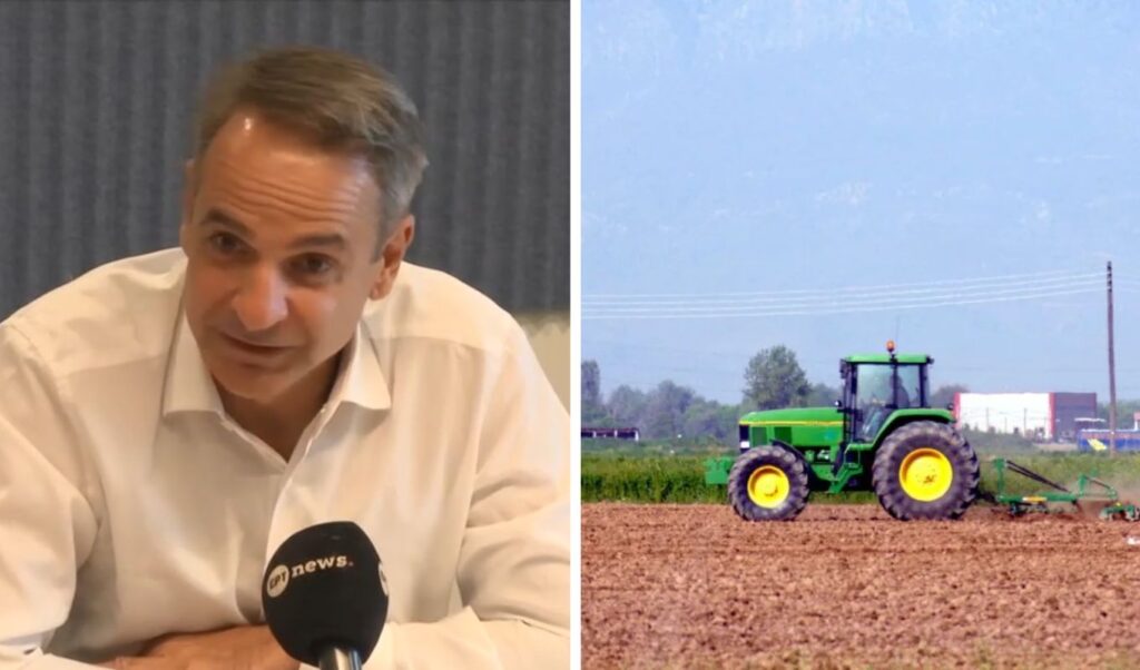 Greece’s MYAGRO platform launches: Farmers to receive subsidies by October 31