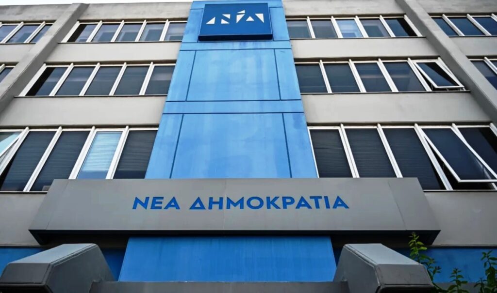 Thessaloniki International Fair 2026: New Democracy launches tours across 17 Northern Greece constituencies ahead of the fair
