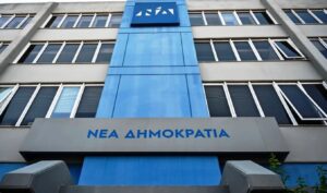 Thessaloniki International Fair 2026: New Democracy launches tours across 17 Northern Greece constituencies ahead of the fair