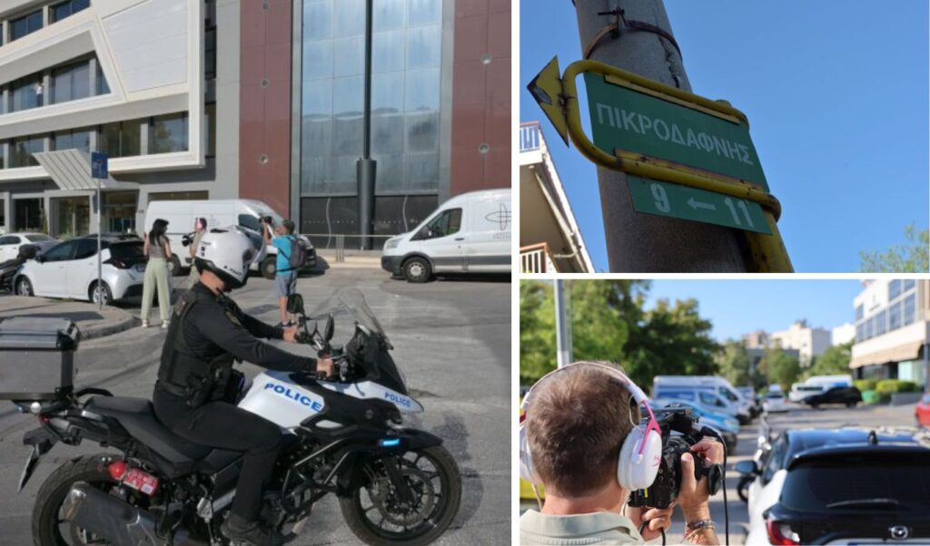 Dead police officer in Agios Dimitrios: Last appointment & alcohol bottle under scrutiny