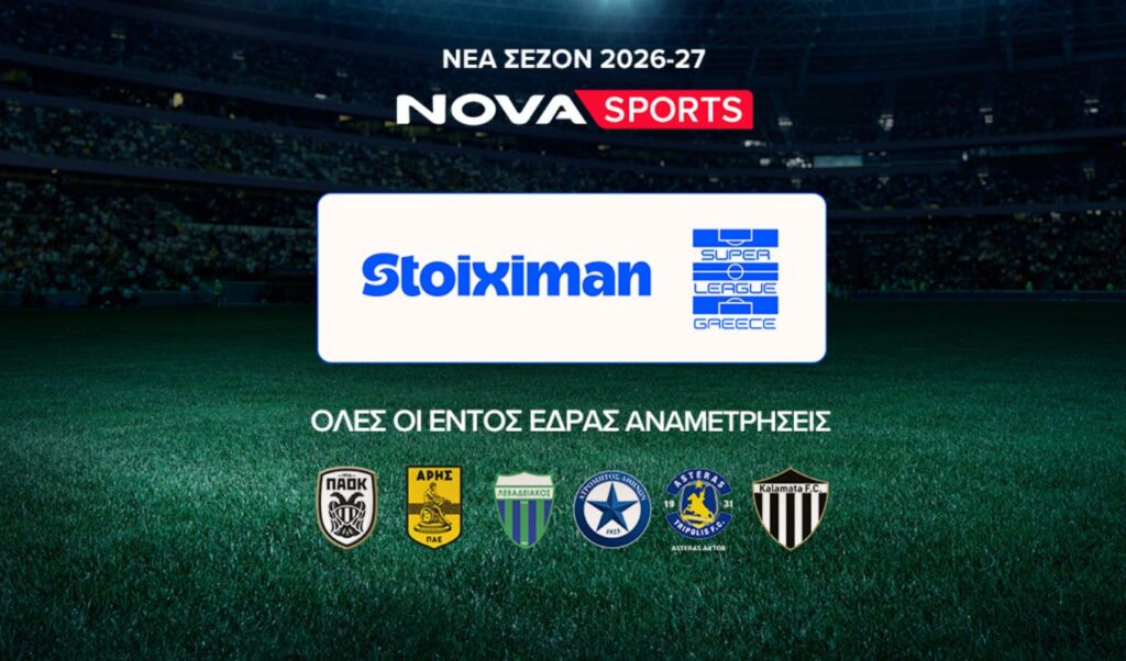 Nova kicks off another season of top sports: Premier League, EuroLeague, Bundesliga & more