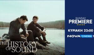 Nova airs “The History of Sound” this Sunday, August 23 (Photos)