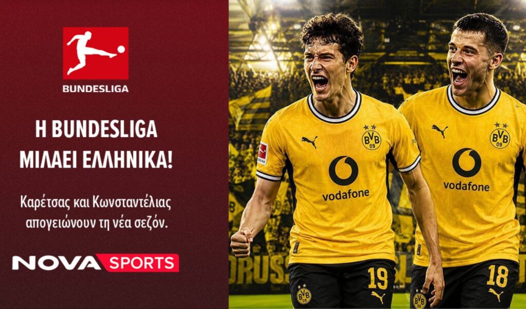 Nova: Super League, Premier League, Bundesliga & UEFA Playoffs This Week