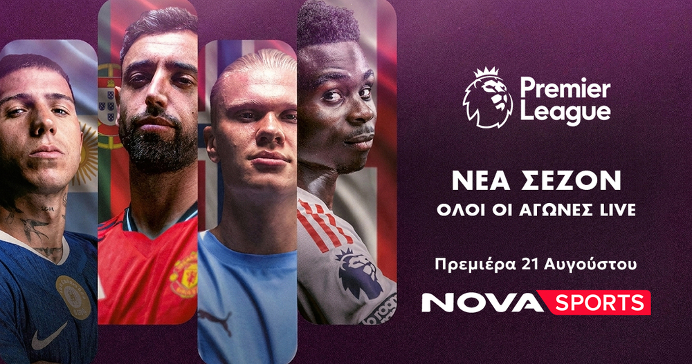 Nova: Kick off to the sports spectacular
