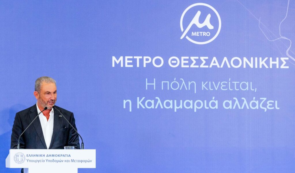 AKTOR Group delivers Thessaloniki Metro Kalamaria extension to Greek state