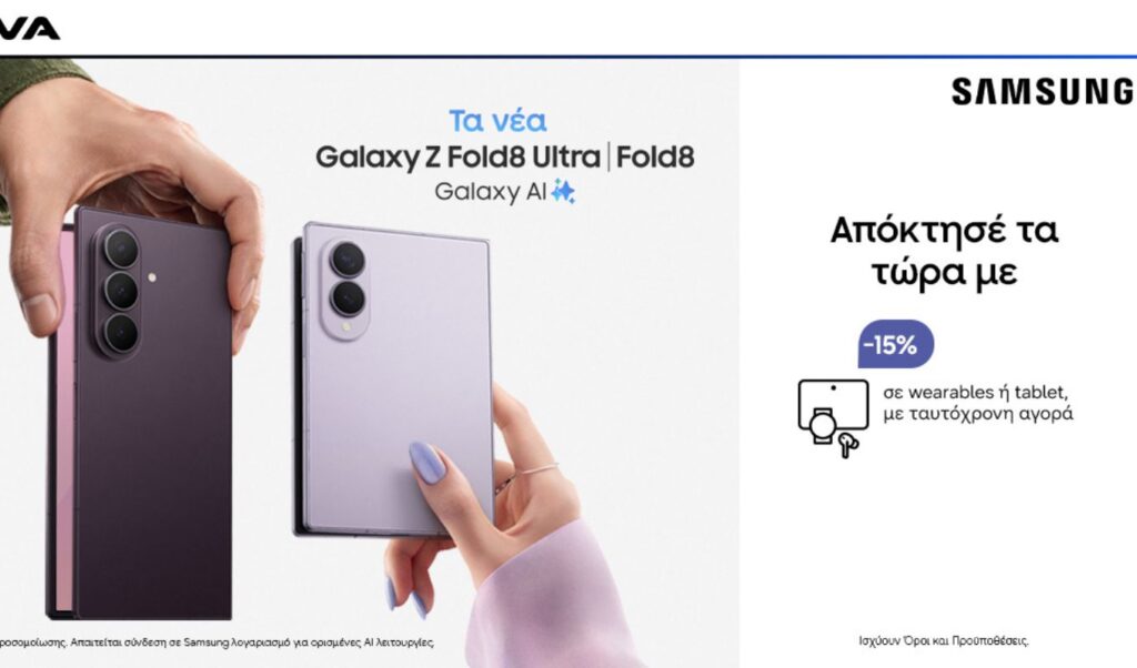 Samsung Galaxy Z Series arrives at Nova with exclusive deals