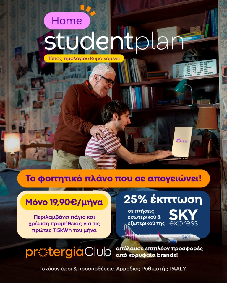 studen_plan_kv_final
