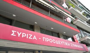 SYRIZA Calls for Repeal of Private University Law After Greece’s Top Court Ruling