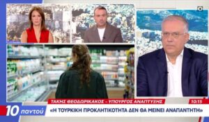 Greece’s minister vows to cut living costs and defend sovereignty