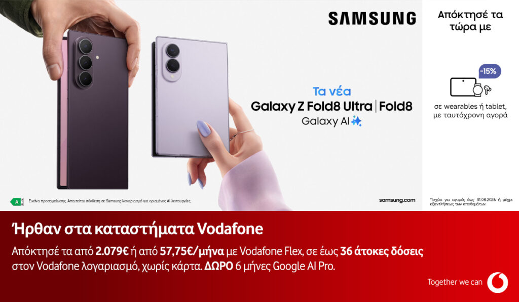 Samsung Galaxy Z foldables now available at Vodafone stores