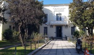Volos man threatens father over gambling debt in domestic violence case