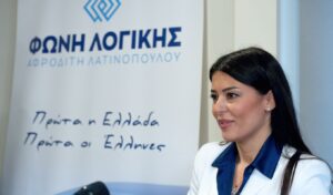 EU Parliament Strips Greek MEP Latinopoulou of Immunity