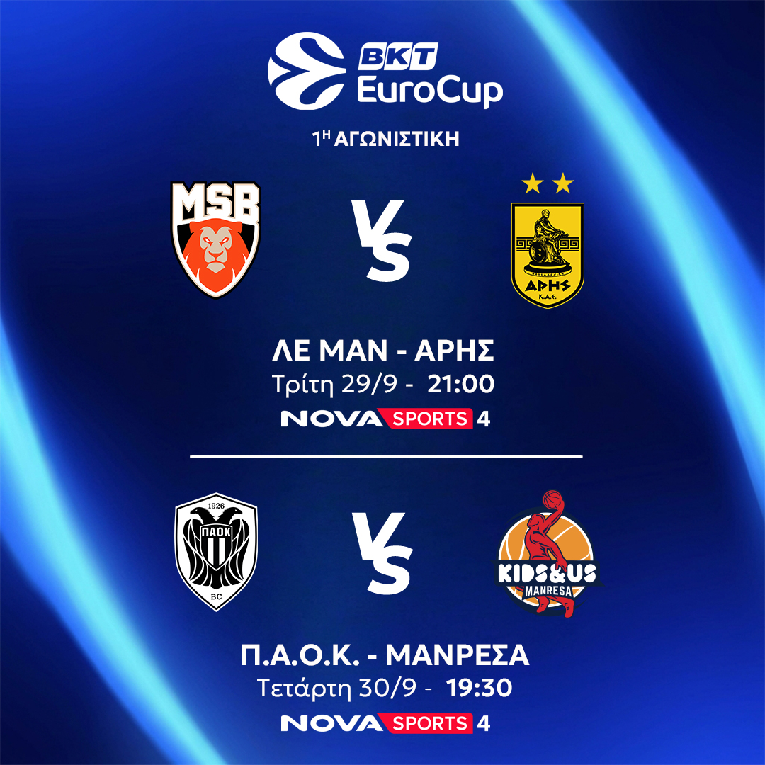 diavolovdomada-tis-euroleague-3