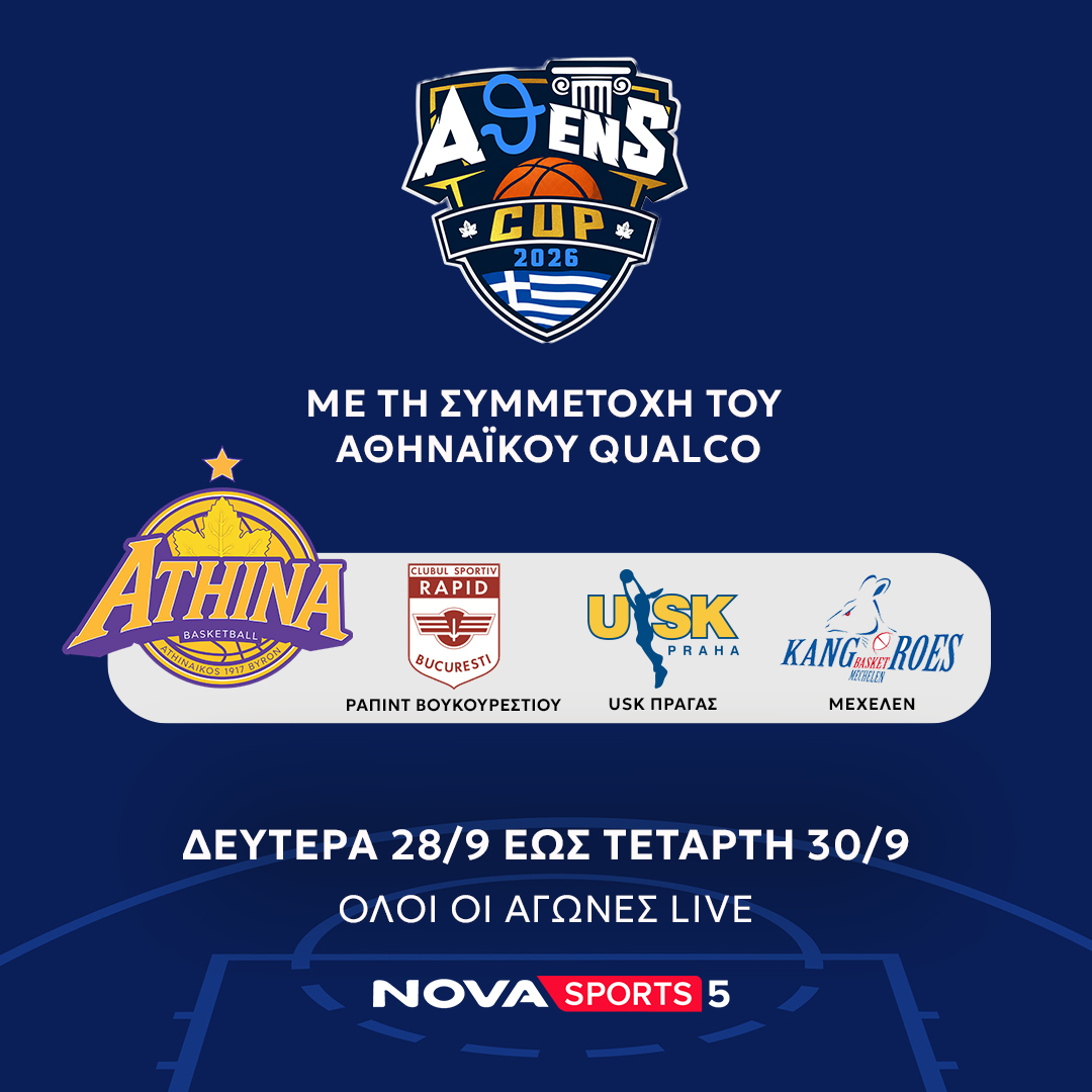diavolovdomada-tis-euroleague-4