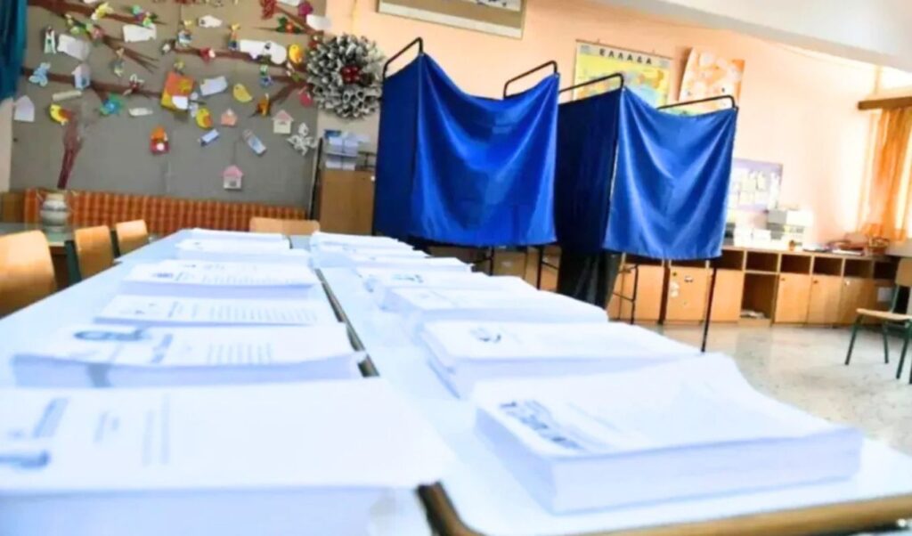 GPO Poll: New Democracy leads by 14.6 points — PASOK stuck in third
