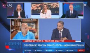 Drymiотis: Mitsotakis will win majority — Samaras is a bailout flip-flopper, Tsipras is making progress, Androulakis only makes mistakes (Video)