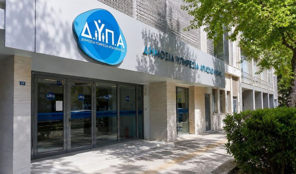 Greece’s seasonal unemployment benefit 2026: Platform opens Thursday