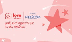 efood & Make-A-Wish Greece: Uniting for a Second Year to Grant More Wishes