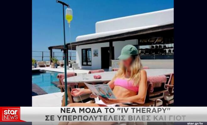 enthovlevies-therapies-giot-viles