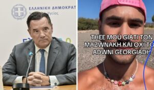 Greek minister responds to TikTok death wish post: “Something deeply toxic exists in our society”