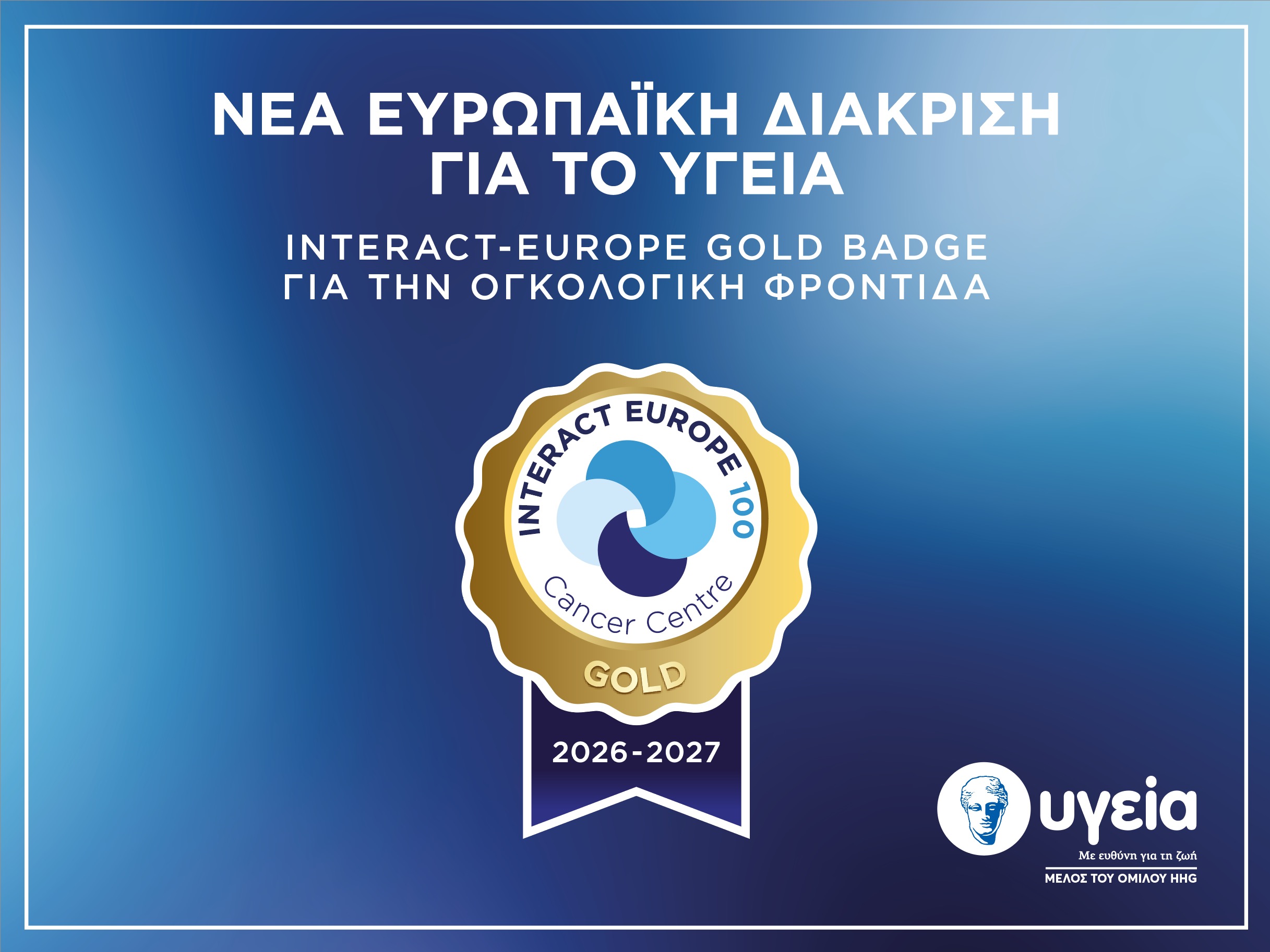 image_gold_badge_1_