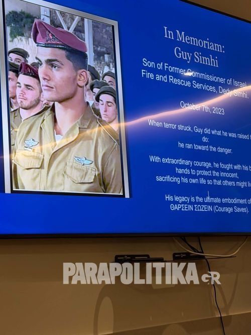israil-yanai-11__1_
