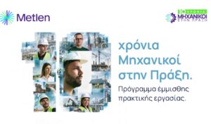 METLEN launches 10th cycle of “Engineers in Action” paid internship program