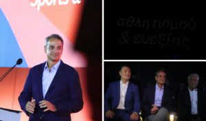 Mitsotakis at Ellinikon Sports Park Opening: “This belongs to all citizens”