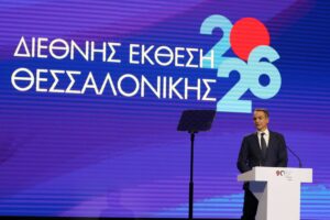 Mitsotakis at TIF: €2.2bn package — tax cuts, €400 pension boost & children’s savings fund