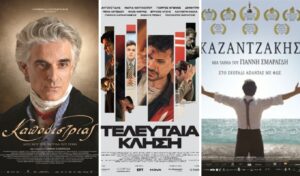 Nova October Thursdays: Back-to-Back Co-Productions on Novacinema2 at 10PM