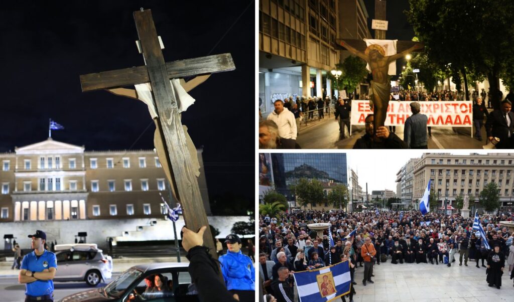 Athens protest march against digital ID and surveillance (Images & Video)