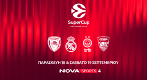 EuroLeague Super Cup 2025: Olympiacos lead 400+ game basketball season