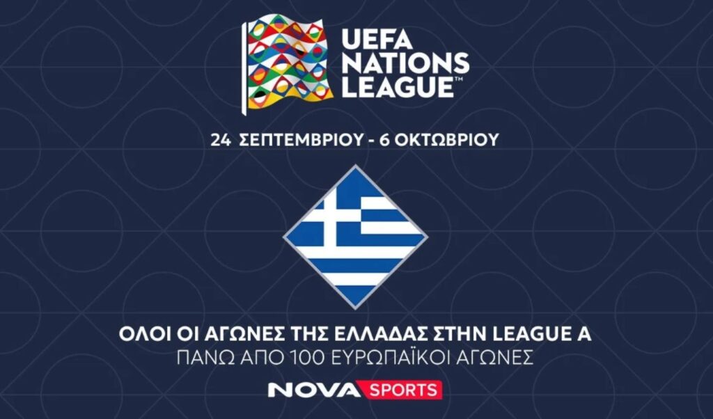 UEFA Nations League on Novasports: Greece in League A Elite & 100+ Live Matches