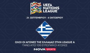 UEFA Nations League on Novasports: Greece in League A Elite & 100+ Live Matches