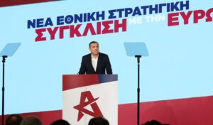 SYRIZA sends Tsipras program to Fiscal Council for full cost review
