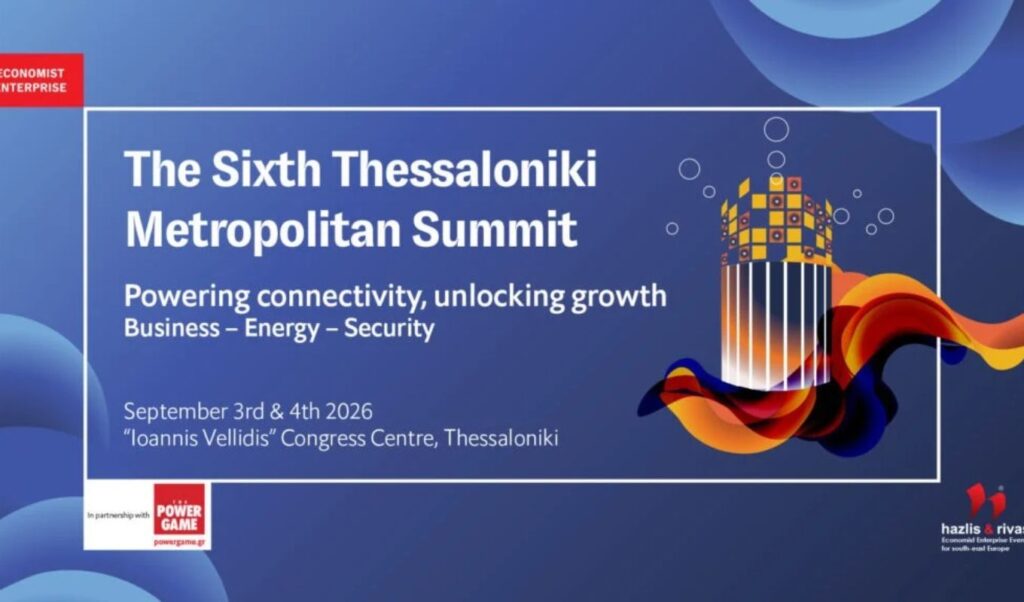 Thessaloniki Metropolitan Summit 2025: Greece’s Road to 2030