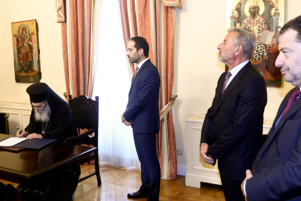 Bank of Greece: New deputy governor sworn in