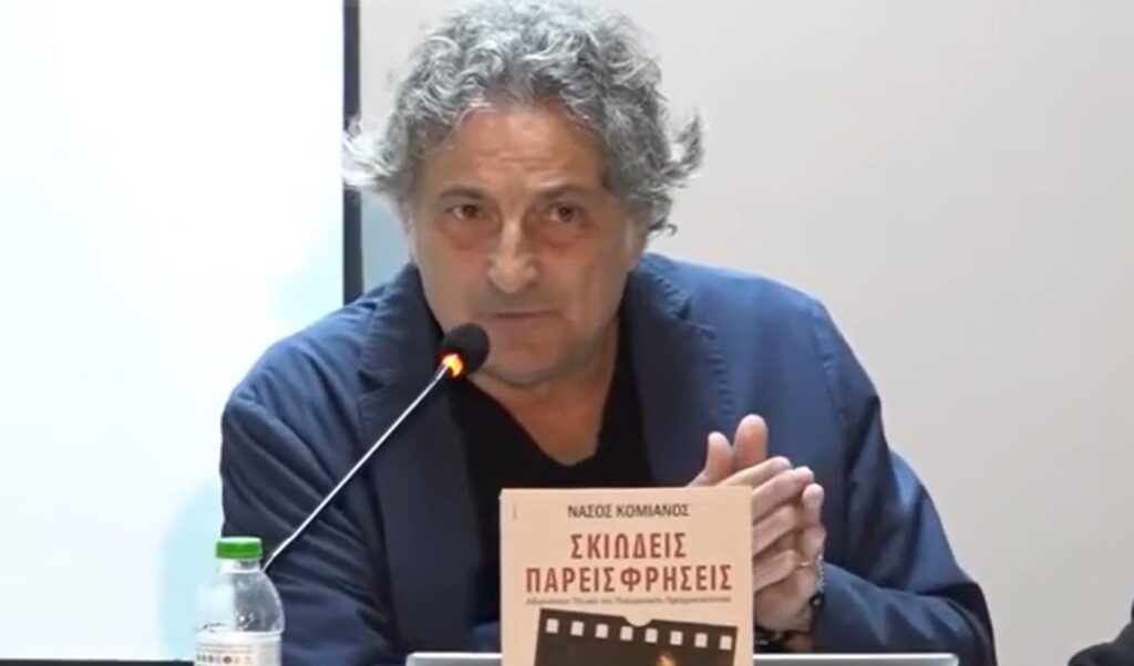 The Mazonakis Case: Hypnotherapist’s Supernatural Claims Revealed
