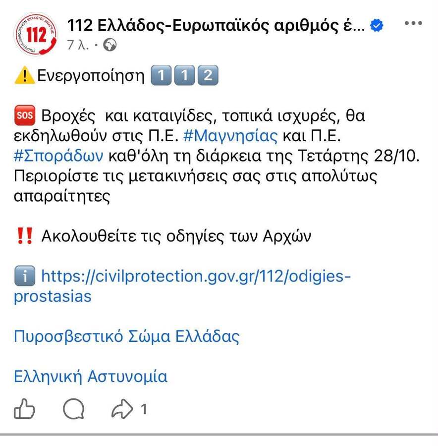 112-magnisia_1_