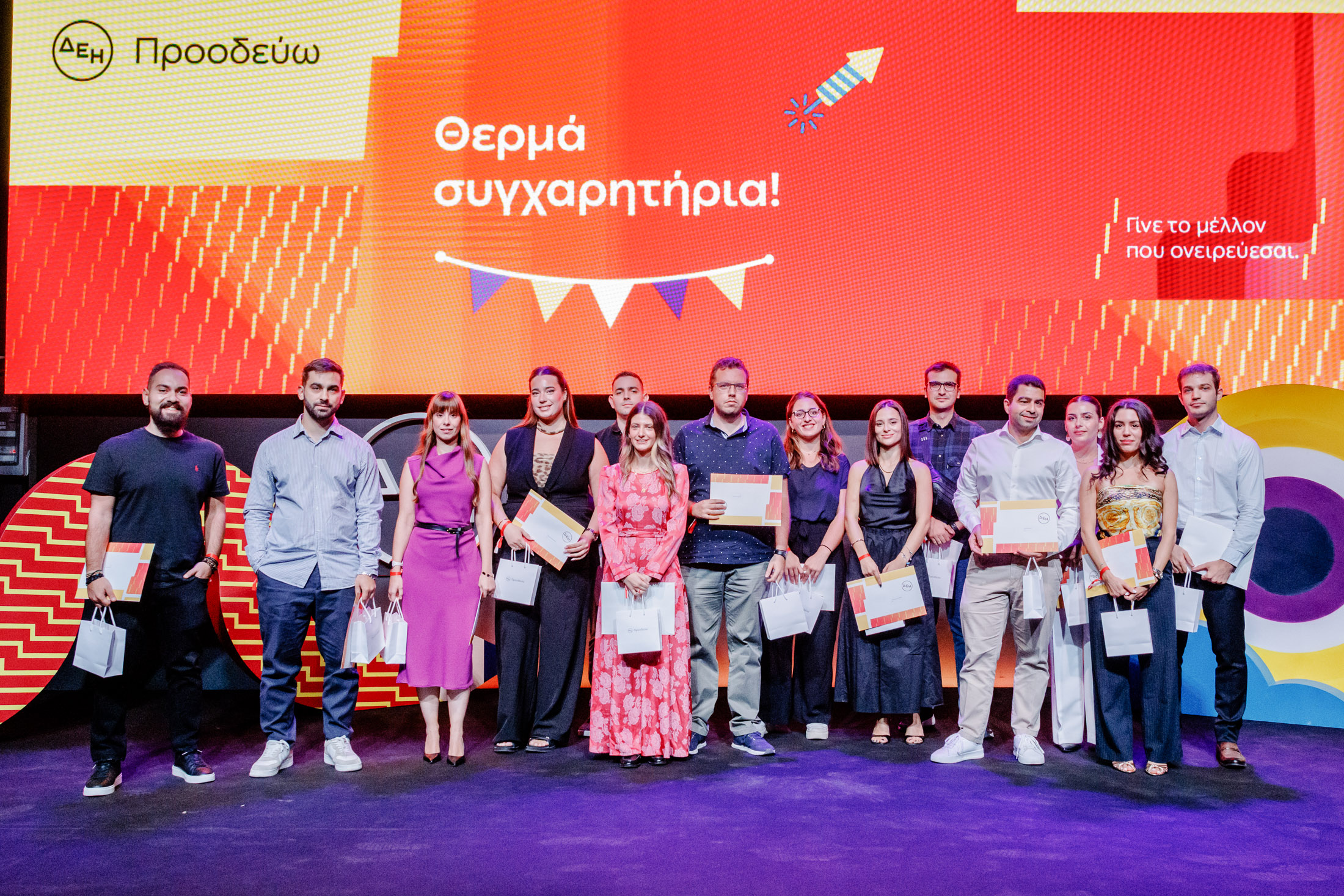 DEI honors top student achievers Greece