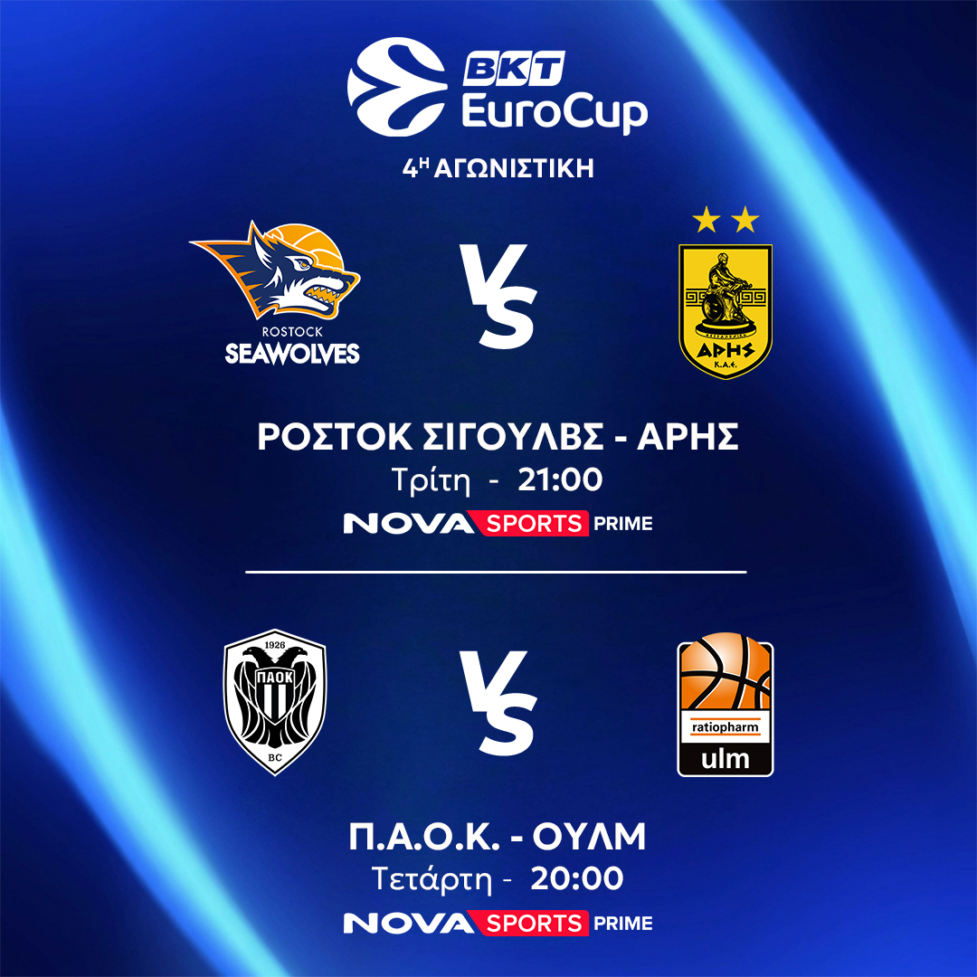 eurocup_md_4