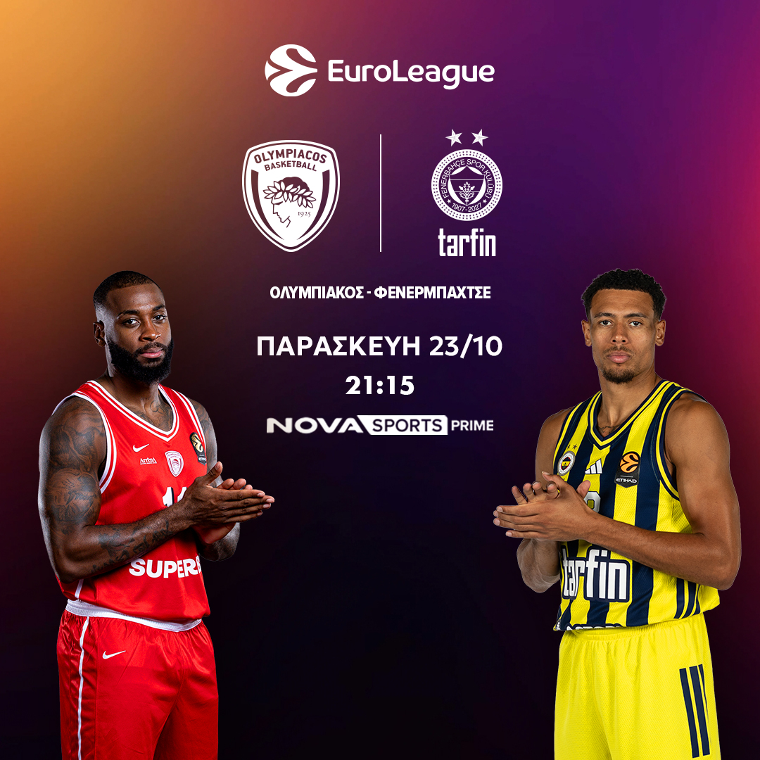 euroleague_olympiacos_2