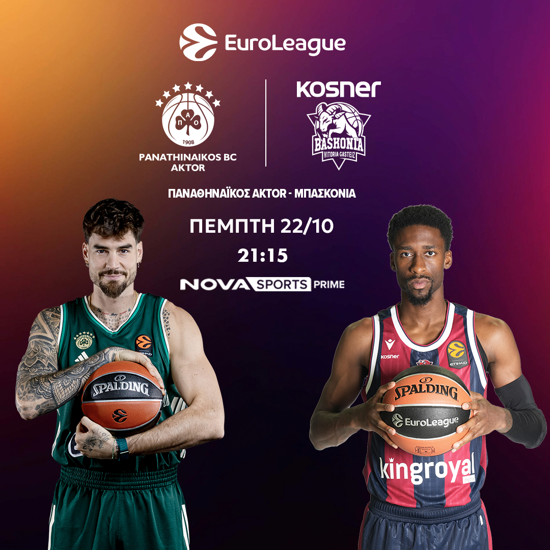 euroleague_panathinaikos