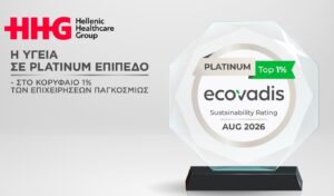Hellenic Healthcare Group Joins World’s Top 1% with EcoVadis Platinum Rating