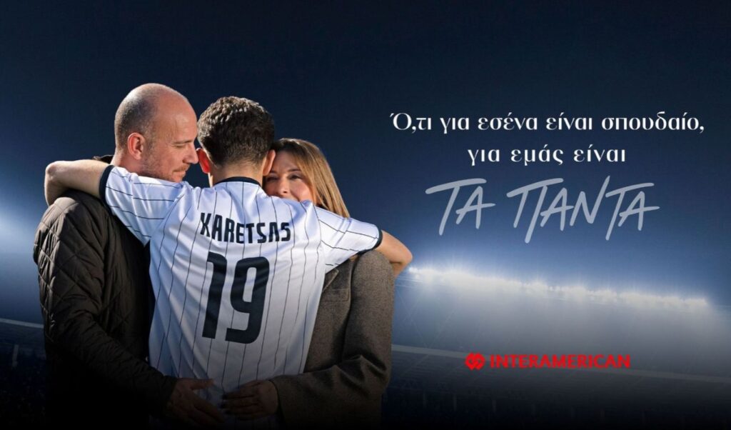 Interamerican launches new campaign starring Borussia Dortmund’s Konstantinos Karetsas
