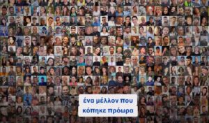 Israeli Embassy marks 3 years since Hamas attack: “Am Yisrael Chai”