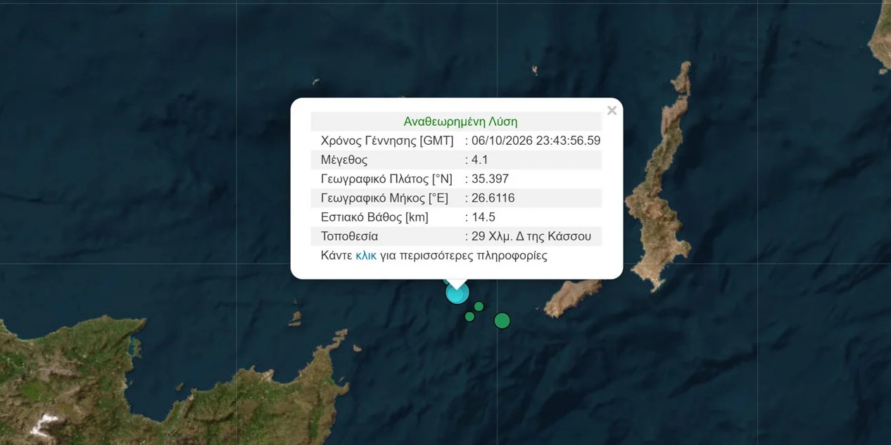 4.1 magnitude earthquake west of Kasos island