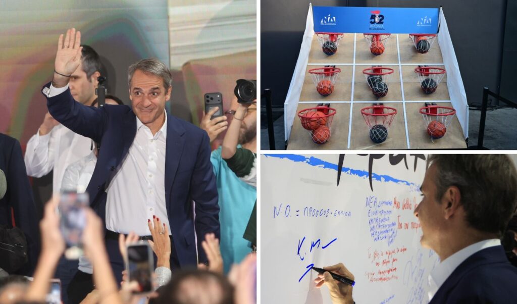Mitsotakis shoots “4 for 4” at New Democracy’s 52nd anniversary